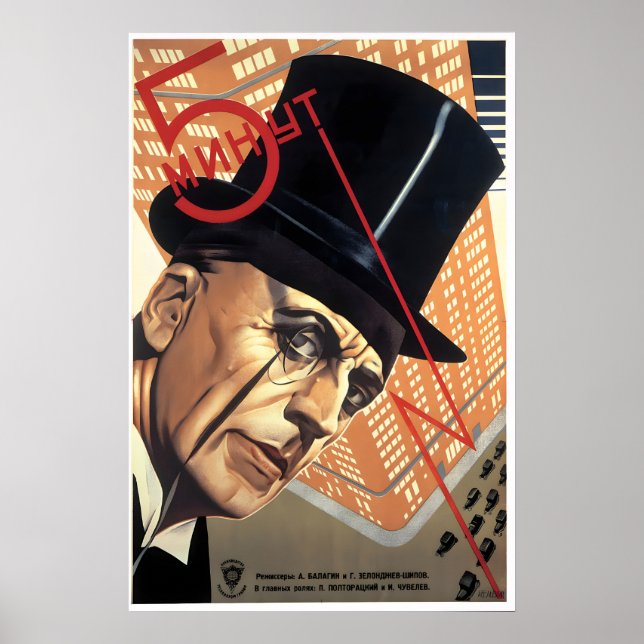 Affiche soviétique de cinq minutes de film par Nik (Devant)