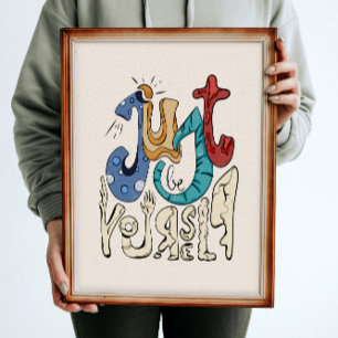 Affiche Soyez Audacieux, Sois Toi : Soyez Simplement Toi-M