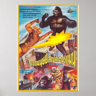 AFFICHE SPECTREMAN VS