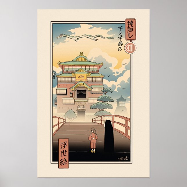 Affiche Spirit Castle Retro Art (Devant)