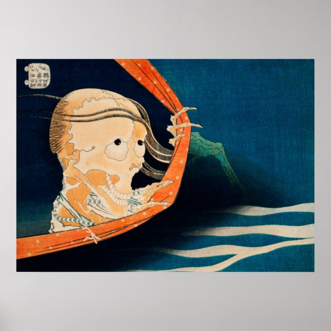 Affiche Spooky Vintage Japanese Horror  (Devant)