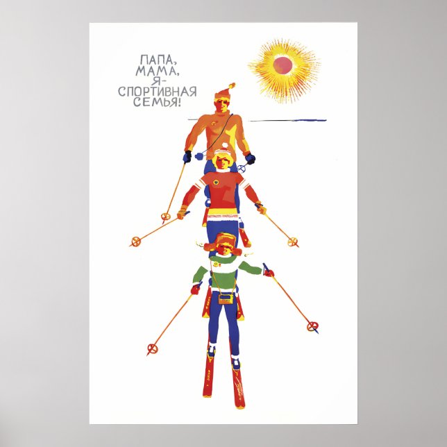 Affiche sportive soviétique Maman, nous sommes une (Devant)