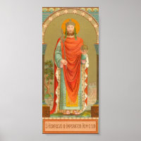 St. Henry II, Empereur (BBS 10; Style 3)