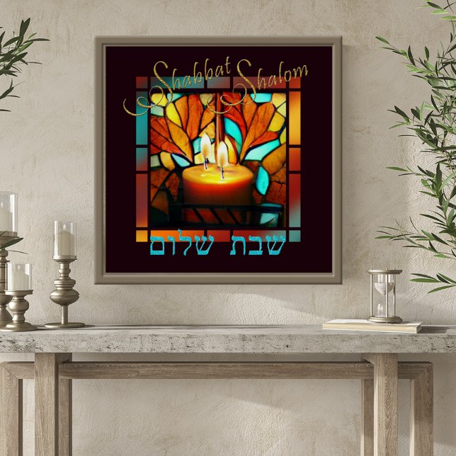 Affiche Stained Glass Candle Shabbat Shalom Hebrew  (Créateur téléchargé)