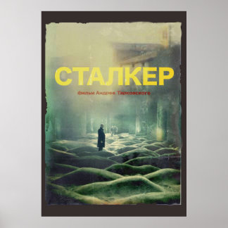 Affiche STALKER un film de Andrei Tarkovsky Fan Art