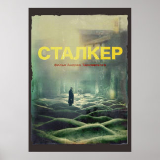 Affiche STALKER un film de Andrei Tarkovsky Fan Art