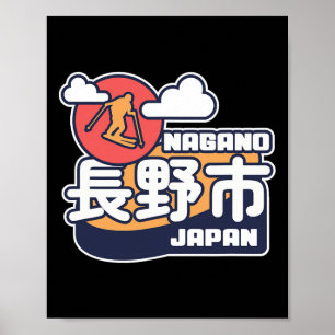 Affiche Station de ski de Nagano Japon Ski Alpes japonaise