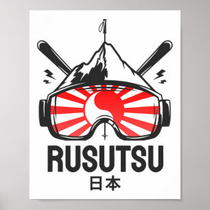 Affiche Station de ski Rusutsu Japon Ski Rétro