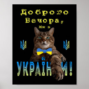 Affiche Stepan Ukrainien Et Moi Dit Bonne Soirée Nous Somm