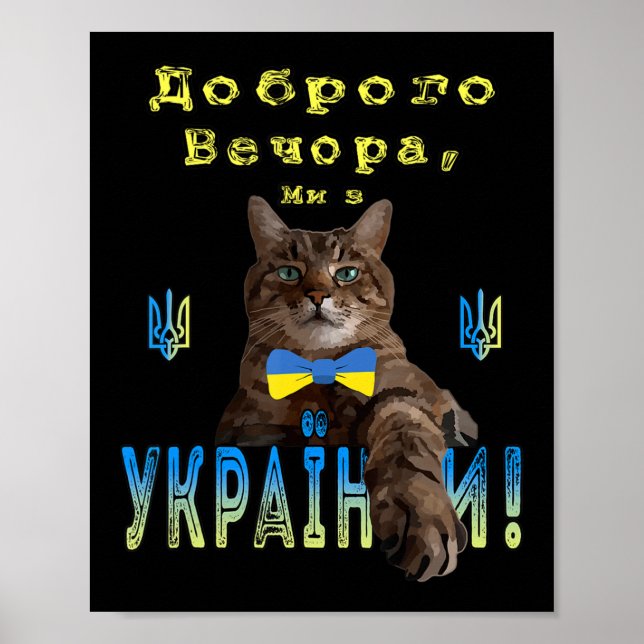 Affiche Stepan Ukrainien Et Moi Dit Bonne Soirée Nous Somm (Devant)