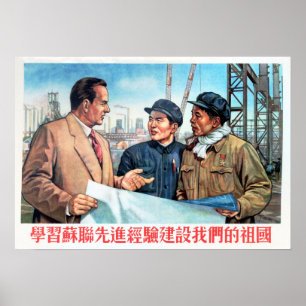 Affiche Study Soviet Union's to Build Our Nation China Art