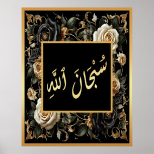 Affiche SubhanAllah arabe calligraphie islamique Flore d'o