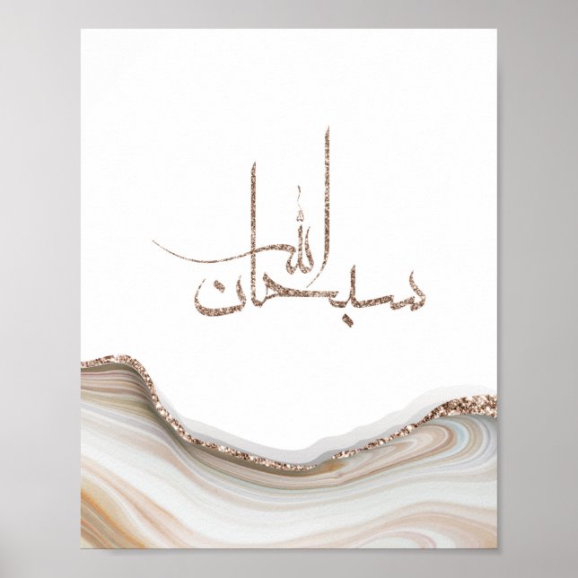 Affiche SubhanAllah design de typographie moderne minimali (Devant)