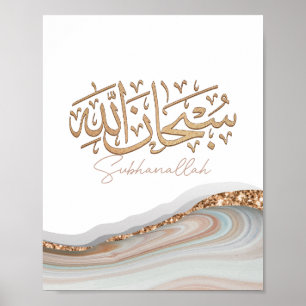 Affiche SubhanAllah Islamic Art arabic calligraphy