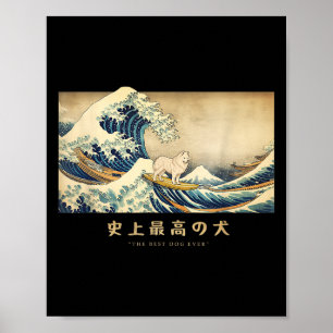 Affiche Surf Samoyed Kanagawa Vague Chien Japonais Drôle