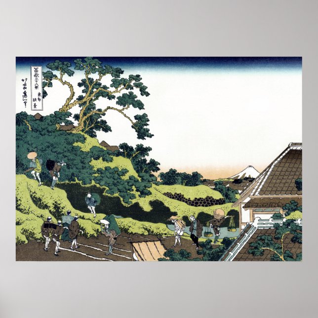 Affiche Surugadai à Edo (Devant)