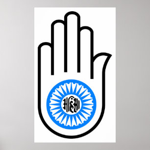 Affiche Symbole Ahimsa hindou bouddhiste jaïniste jaïnisme