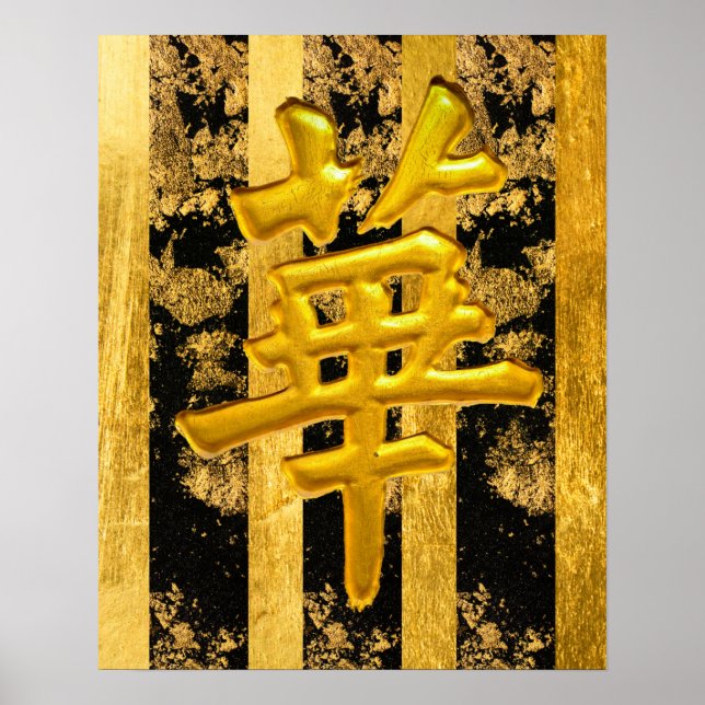 Affiche Symbole asiatique or noir rayures mur art (Devant)