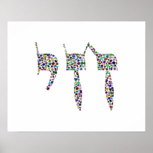 Affiche Symbole Chai réalisé avec des pierres précieuses d