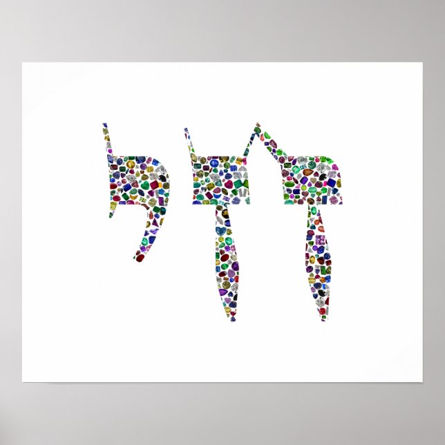 Affiche Symbole Chai réalisé avec des pierres précieuses d (Devant)