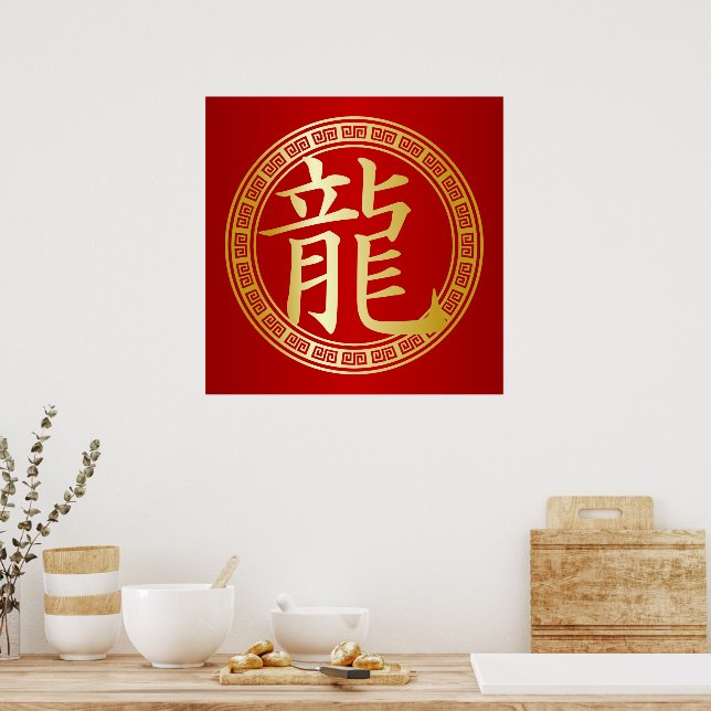 Affiche Symbole chinois Année du Dragon BR (Cuisine)