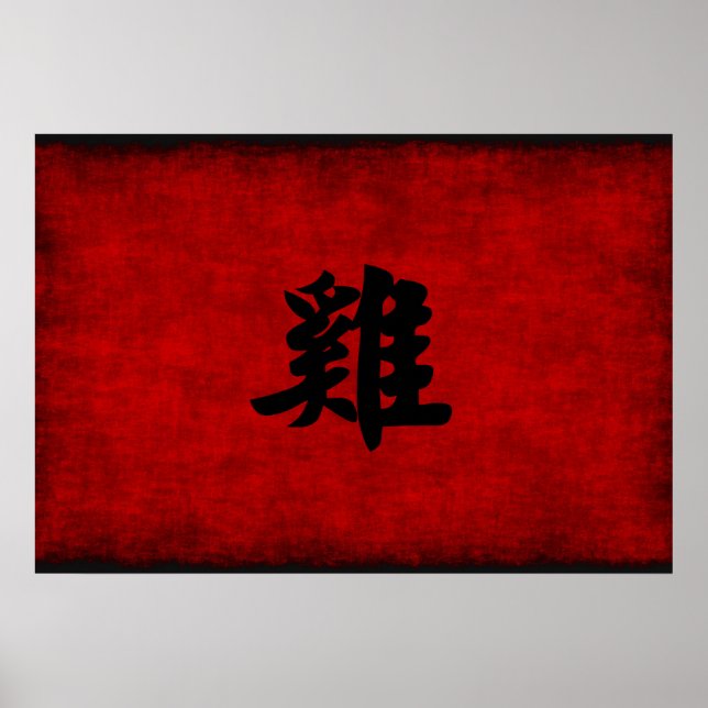 Affiche Symbole chinois de calligraphie pour coq en rouge (Devant)