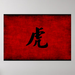 Affiche Symbole chinois de calligraphie pour le tigre en