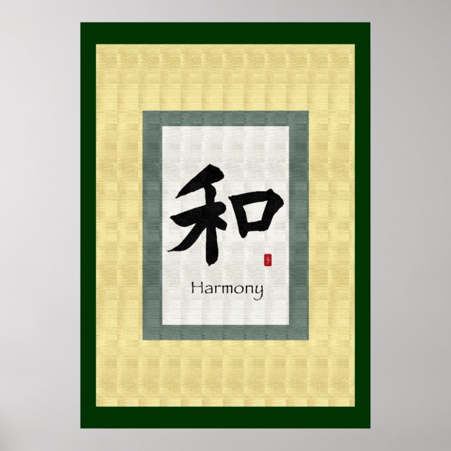 Affiche Symbole chinois de défilement pour l'harmonie (Devant)