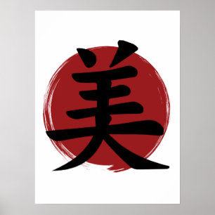 Affiche Symbole de beauté Kanji Calligraphie japonaise
