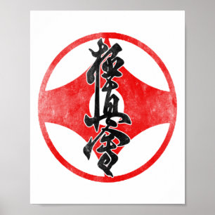Affiche Symbole de karaté Kyokushin Dojo Kyokushinkai Entr