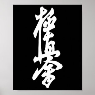 Affiche Symbole de karaté Kyokushin Entraînement au dojo K