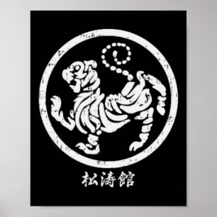 Affiche Symbole de karaté Shotokan Tiger blanc de poche ar