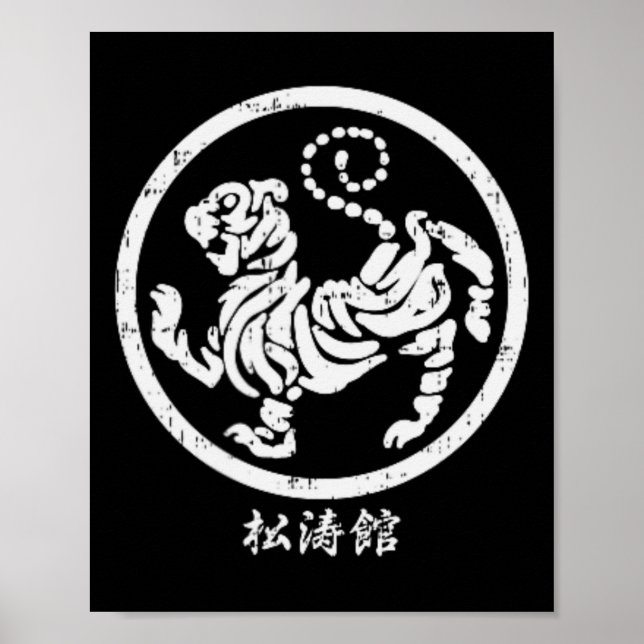 Affiche Symbole de karaté Shotokan Tiger blanc de poche ar (Devant)