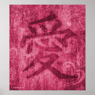 Affiche Symbole de l'amour en rose rouge chinois imprimé à