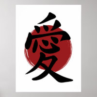 Symbole de l'amour Kanji Calligraphie japonaise