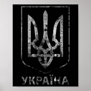 Affiche Symbole de trident ukrainien et mot Ukraine en ukr
