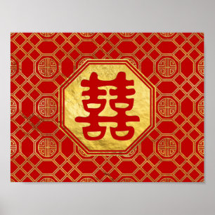 Affiche Symbole Double Bonheur Feng Shui