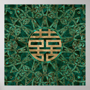 Affiche Symbole Double Bonheur Or et Malachite
