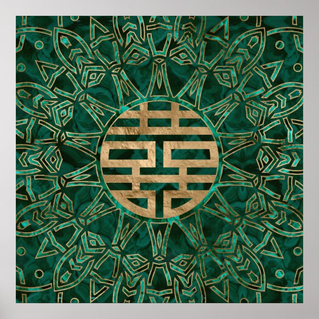 Affiche Symbole Double Bonheur Or et Malachite (Devant)