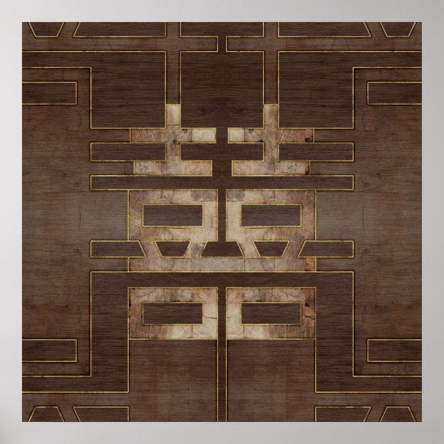 Affiche Symbole Double Bonheur Or géométrique sur bois (Devant)