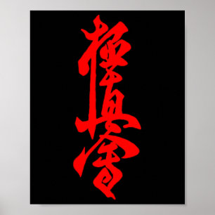 Affiche Symbole du Karaté Kyokushin Entraînement au Dojo K