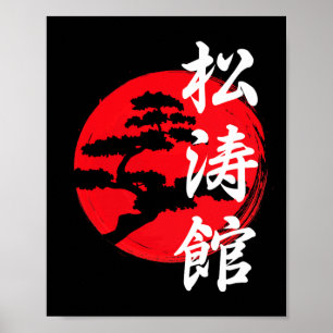 Affiche Symbole du logo de l'arbre de Shotokan Karateka Ka