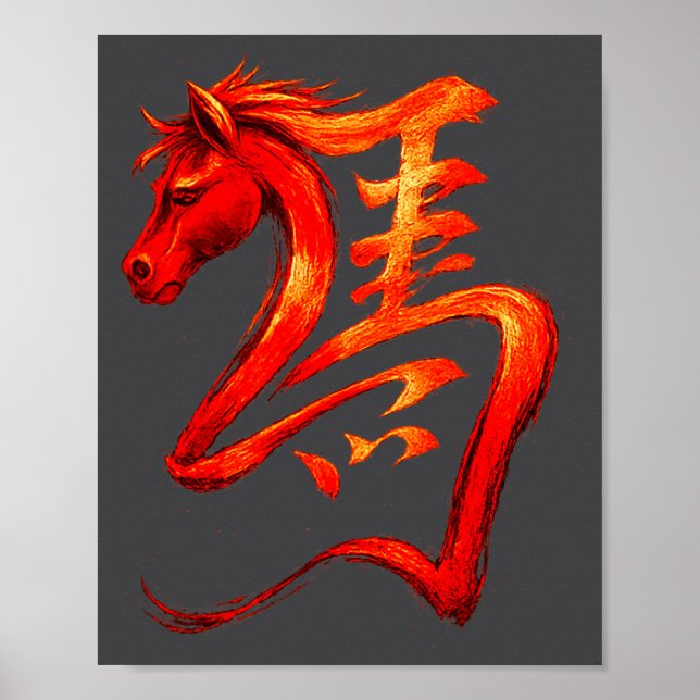 Affiche Symbole du zodiaque chinois Cheval de Feu Nouvel A (Devant)