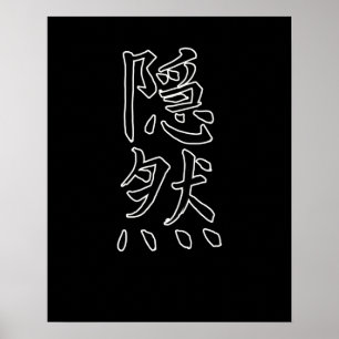Affiche SYMBOLE Japon KANJI Caliphraphy Hidden