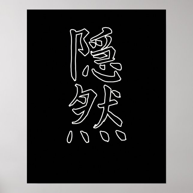Affiche SYMBOLE Japon KANJI Caliphraphy Hidden (Devant)