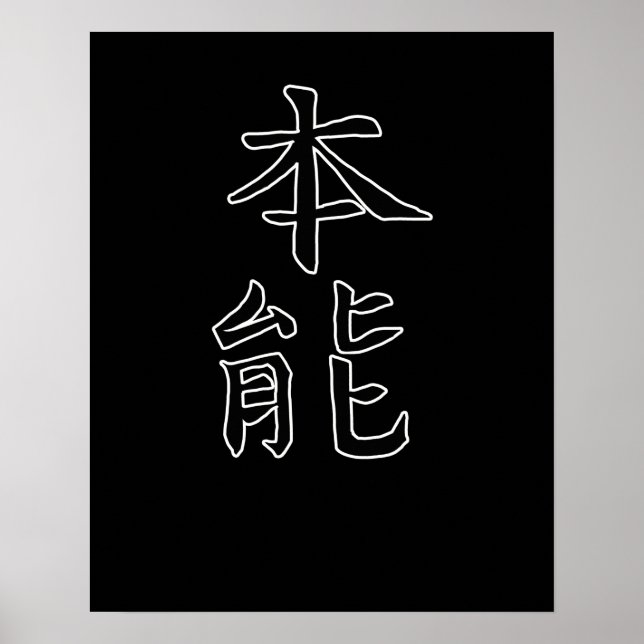 Affiche Symbole japonais KANJI Caliphraphy Japon Instinct (Devant)