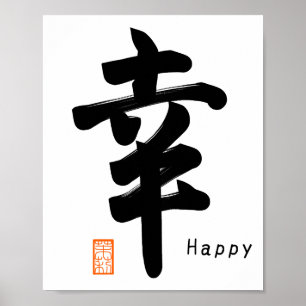 Affiche Symbole japonais Shiawase-Heureux
