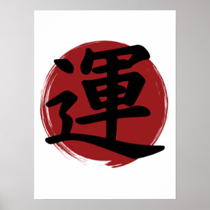 Affiche Symbole Kanji de chance Calligraphie japonaise