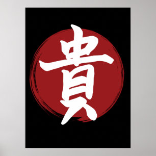 Affiche Symbole Kanji d'honneur Calligraphie japonaise
