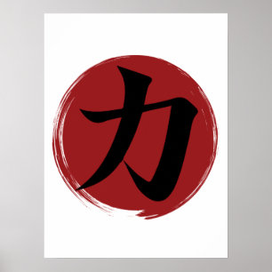 Affiche Symbole kanji force Calligraphie japonaise